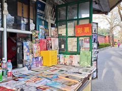 -历代帝王庙博物馆