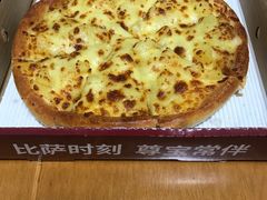 -尊宝比萨(龙山店)