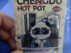-川西坝子火锅(清江东路3.0直营店)