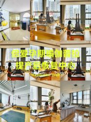 -Your Yoga Pilates·瑜伽普拉提习练室