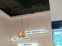 -五星桥原切肥牛火锅(怀德桥店)