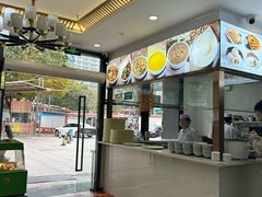 -方中山胡辣汤(天河区店)