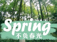 -重庆中央公园(渝北区)