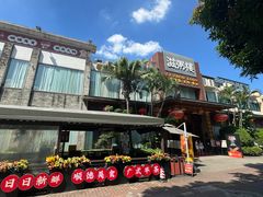 -滋粥楼·顺德菜(番禺广场总店)
