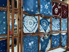 -璞真扎染博物馆