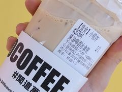 -闻道万巷咖啡馆(南大街地铁站店)