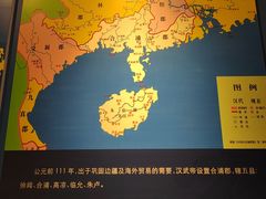 -合浦汉代文化博物馆
