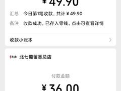 -蜀留香石锅鱼(六顺街店)