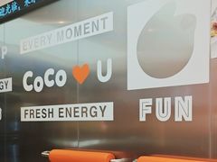 -CoCo都可(十全东店)