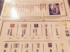 -平成屋·午肴夜酒(四川北路店)