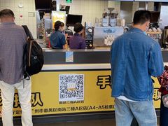 门面-麦当劳(广州南站店)