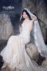 -予白婚纱礼服馆