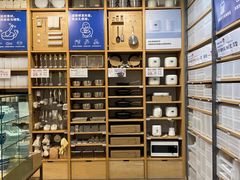 -MUJI无印良品(滨江宝龙城店)
