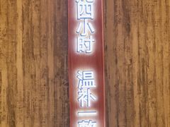 -炖物24章·顺时轻养茶(黄龙店)