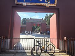 -故宫角楼咖啡(故宫店)
