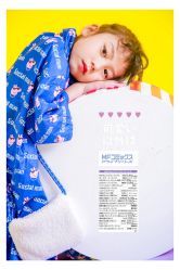 -蜜糖派儿童摄影(青建·太阳岛店)