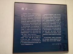 -陕西省美术博物馆