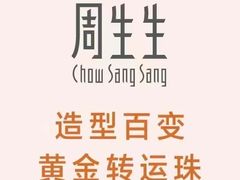 -伊势丹(现代城店)