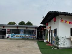 -麦园农庄·西江河鲜