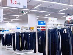 -BIGOFFS 超级折扣(仁恒伊势丹店)