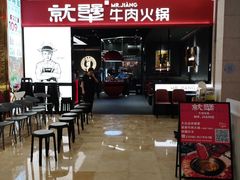 -皇庭广场(福华三路店)