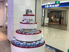 -巴黎三城(百联南方购物中心店)