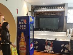 -沸炉重庆老火锅(军事博物馆店)