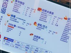 -茶百道(大卫城店)