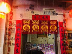 门面-粗粮人家·东北菜(洋桥店)