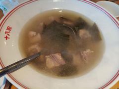 -十八碗(海口吾悦广场店)