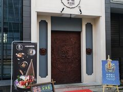 门面-奈九居酒屋(滨河大道店)