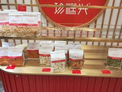 -珍糕兴(三林店)