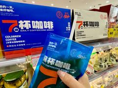-百年义利(福长街店)