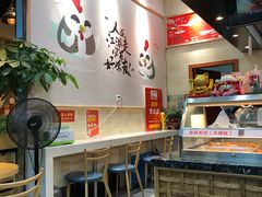 大堂-老韩煸鸡·中国炸鸡(摩尔城店)
