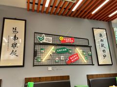 -绿柠食堂(北外滩店)