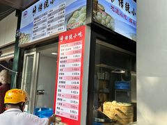 -同心楼(解放北路店)