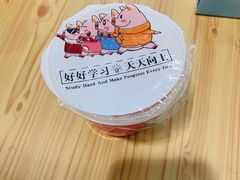 -卞姐蛋饼(陕西南路店)