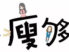 -二孃鸡爪爪(东郊记忆店)