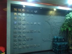 巴府火锅-巴府火锅(晋州店)