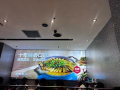 -半天妖烤鱼(西铁营万达店)