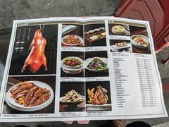 -魁盛居百年鲁菜馆(县西巷店)