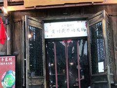 门面-小牛家村·贵州黄牛肉火锅(梦想小镇二分店)