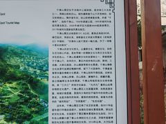 -千佛山风景名胜区