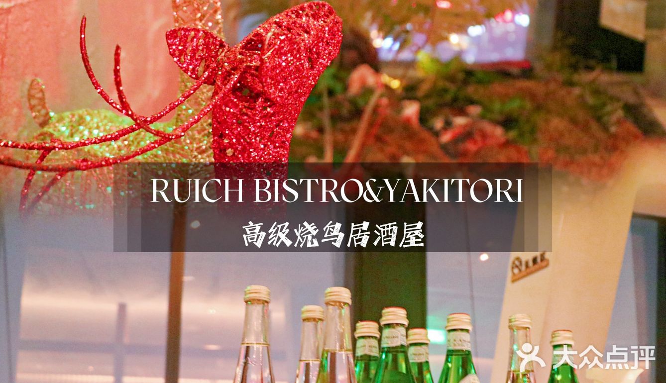 氛围感拉满‼️百米高空的顶级奢华高端烧鸟✨