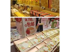 -嘉华鲜花饼·现烤(昆明老街店)