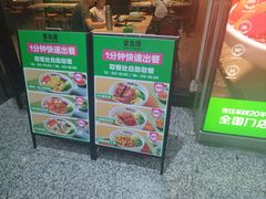 -蒙自源米线大王(东站店)