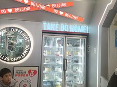 -DQ·蛋糕·冰淇淋(通州万达店)