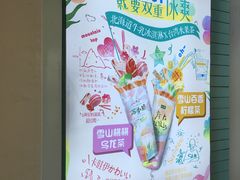 -苏小糖(鼓浪屿三丘田花园店)