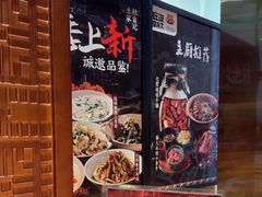 -盐城大有境(解放南路店)