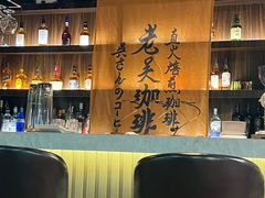 -老吴咖啡( 国贸商住大厦店)